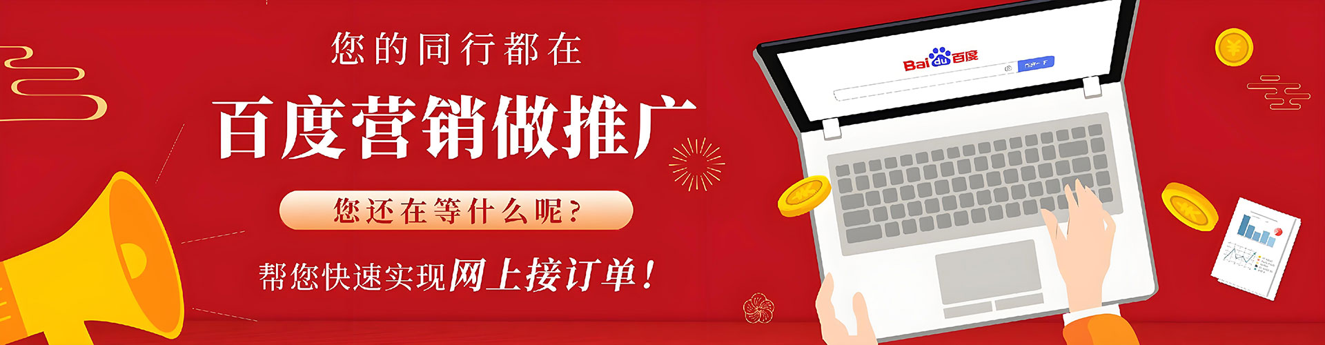 赤壁sem怎么做