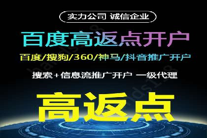SEM竞价代运营助力企业线上线下整合