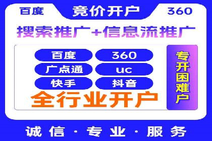 百度推广代理商成功案例：中小企业也能大放异彩