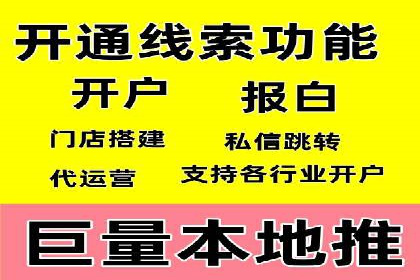 信息流优化师实战：打造爆款广告案例